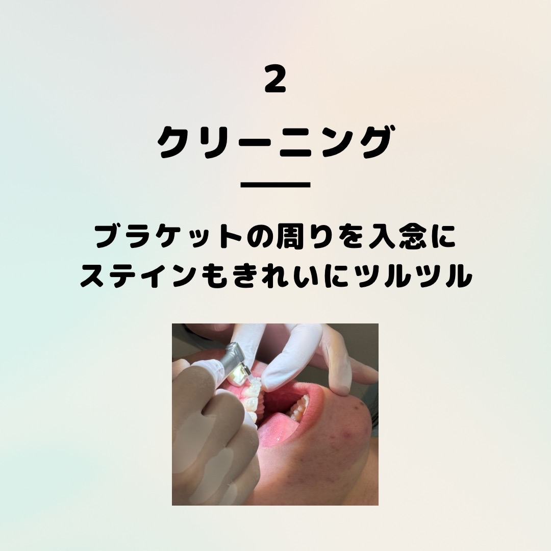 動的処置