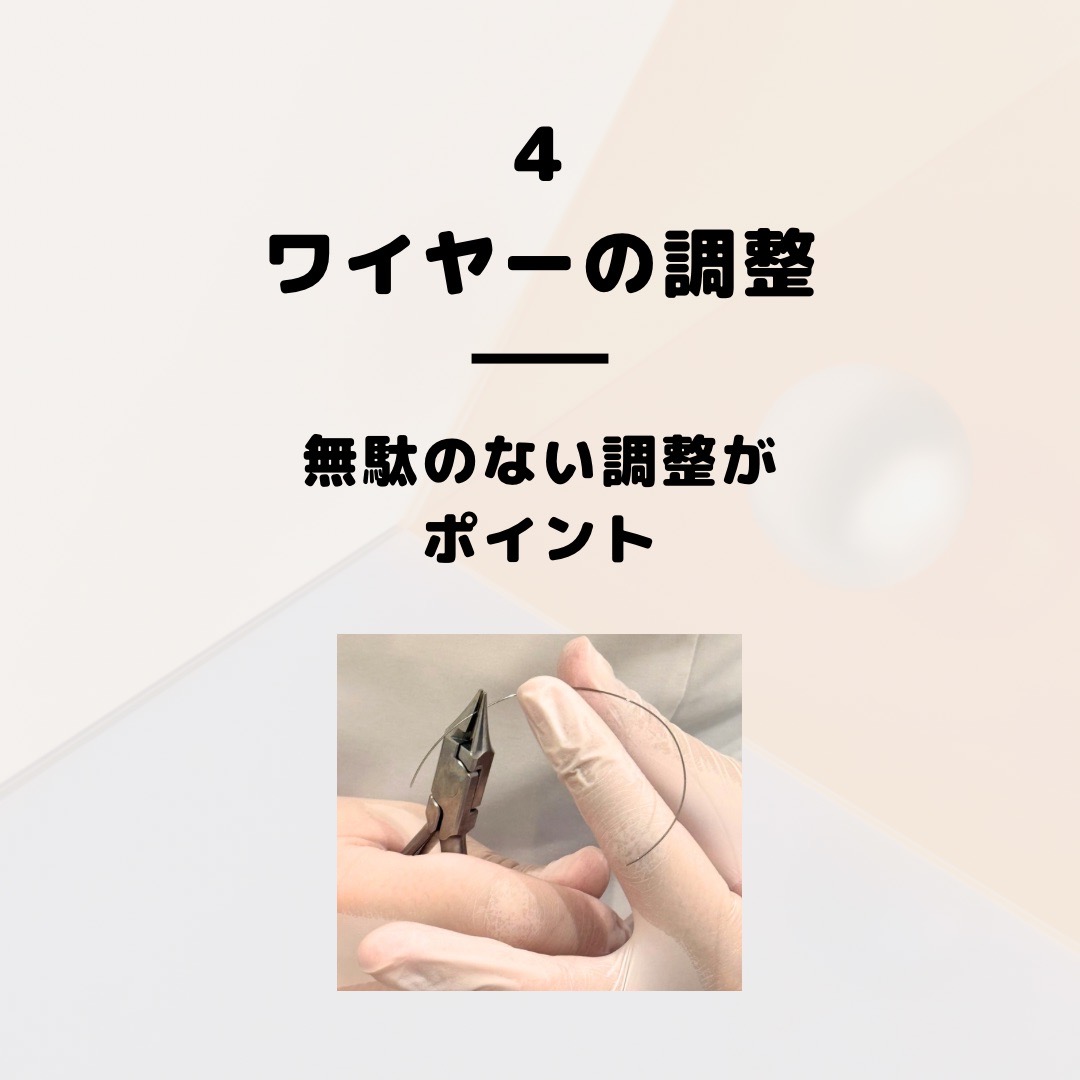 動的処置