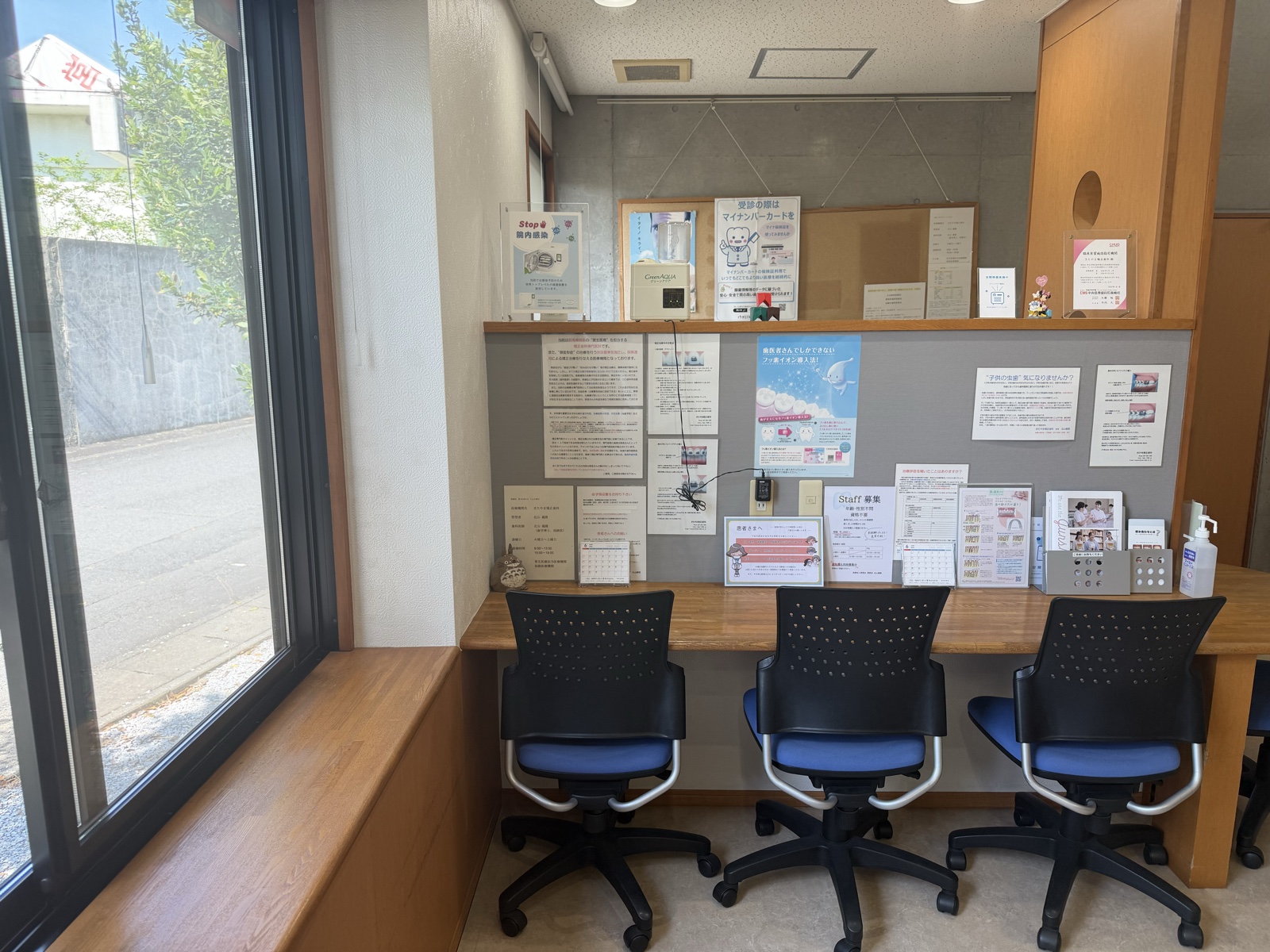 きたやま矯正歯科の受付カウンター